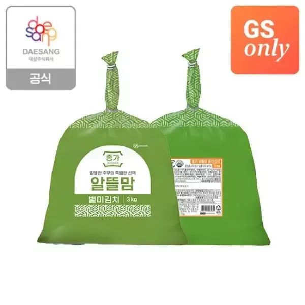 상품 이미지: 종가 알뜰맘 김치 3kg(총각, 열무) 1개 골라담기