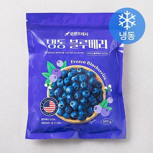 상품 이미지: 냉동 블루베리, 500g, 1개