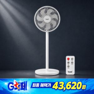 상품 이미지: (천만흥행딜) 6/1~6/5 한정특가 l 보랄 BLDC 스탠드 선풍기 HNZ-BLDC100MF 선풍기 써큘레이터 서큘레이터