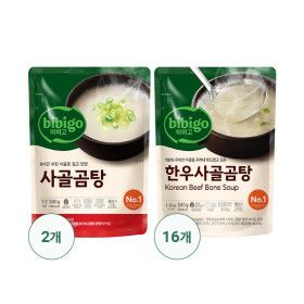 상품 이미지: 비비고 CJ제일제당 한우사골곰탕 500G X 16 + 사골곰탕 500G X 2
