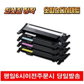 상품 이미지: 호환재생토너 CLT-K404S 검정/맞교환없음