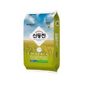 상품 이미지: 2025년산 김제농협 지평선 신동진 10kg/상등급
