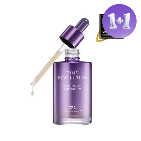상품 이미지: [미샤] 타임 레볼루션 나이트 리페어 보랏빛 앰플 70ml