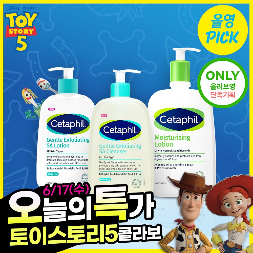 상품 이미지: [하루특가/토이스토리5 증정팩] 세타필 모이스춰라이징 로션 1L/각질제거 SA 로션&워시 473ml