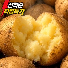 상품 이미지: (재구매율 1위) 국내산 햇 감자 대 5kg 포슬포슬 담백고소 카스테라