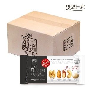상품 이미지: 순수 하루 한줌견과 100개입