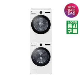 상품 이미지: LG 트롬 세탁기건조기세트 FX23WNR-2WQ 트루스팀 23kg+20kg 1등급 (동시구매)