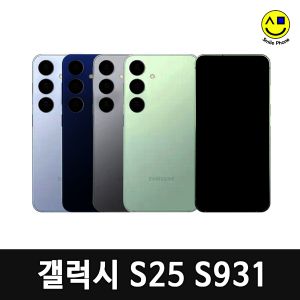 상품 이미지: 삼성 갤럭시 S25 5G 512GB 공기계 자급제 중고폰 (2.특S급) S931 스마트폰 휴대폰 리퍼폰