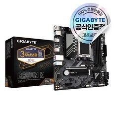 상품 이미지: GIGABYTE B650M K 피씨디렉트