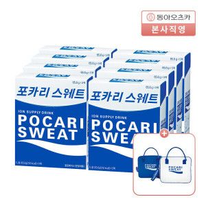상품 이미지: 포카리스웨트 분말 40입 + 쿨러백 (65.6g40입)