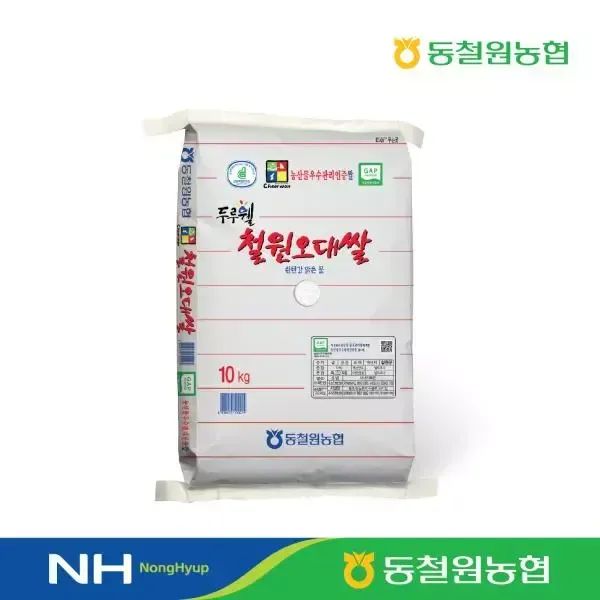 상품 이미지: 동철원농협 철원오대쌀 10kg