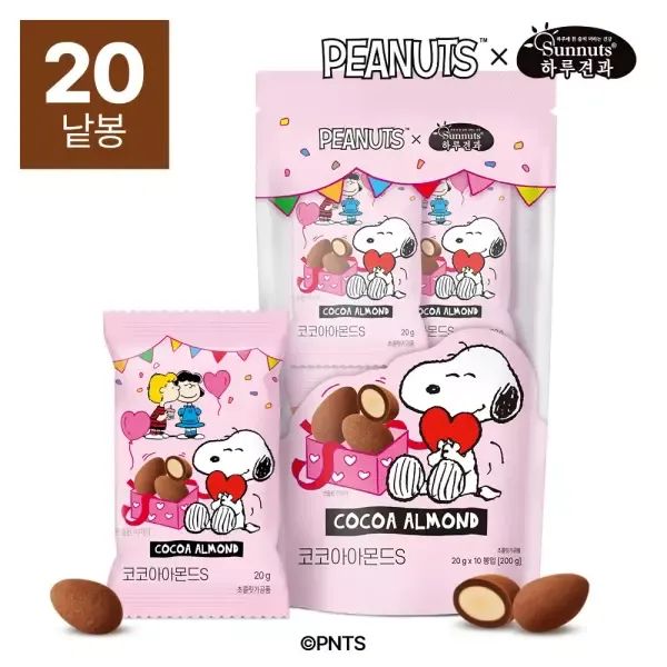 상품 이미지: [하루견과] 스누피 콜라보 코코아아몬드 20gx20봉
