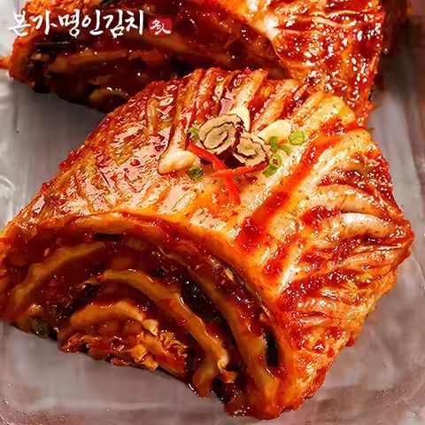 상품 이미지: 전재료 1000% 국내산 본가명인 국내산 맛김치 2kg