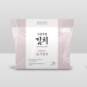 상품 이미지: 조선호텔 포기김치 4kg 100년 전통 프리미엄 김치