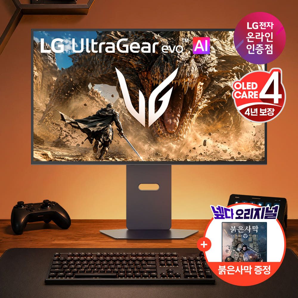 상품 이미지: LG GX8 울트라기어 올레드 evo AI 32GX870B