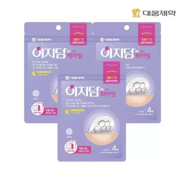 상품 이미지: 대웅제약 이지덤 퀵카밍 집중케어 패치 4매 3개