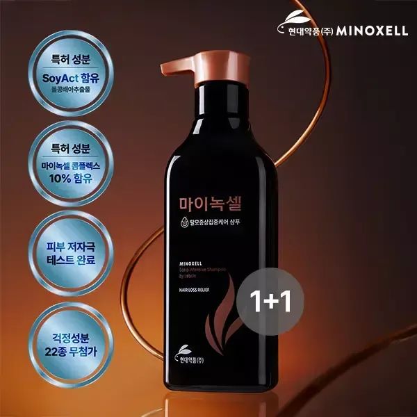 상품 이미지: 현대약품 마이녹셀 스칼프 인텐시브 탈모샴푸 400ml 2개 (소비자가 58,000원)