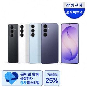 상품 이미지: 갤럭시 S26 플러스 512GB 자급제폰 SM-S947N LIVE 체감가89만 l 무이자최대16개월