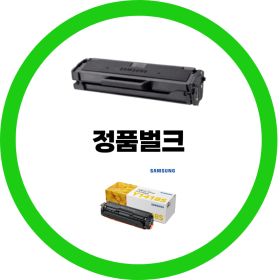 상품 이미지: 삼성전자 정품 CLT-Y1418S 노랑 정품벌크OR정품박스제품 선택 CLT-Y1418S 노랑 SL-C1410W 1615W 1815N dodm