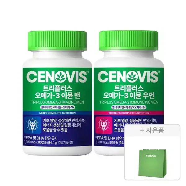 상품 이미지: 세노비스 트리플러스 멀티비타민 오메가3 이뮨 여성 80캡슐 + 남성 80캡슐 + 쇼핑백