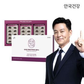 상품 이미지: 안국 루테인 지아잔틴 플러스 90캡슐 (3개월분)