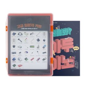 상품 이미지: 처음봐 아두이노 종결 키트 (고급편)