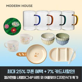 상품 이미지: 컬러핸들 내열 유리머그 4P세트 외 냉장고물병 여름 주방용품 모음전