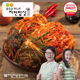 상품 이미지: 깐깐 송도순 포기김치 10 kg 김치품평회 3년 연속 수상