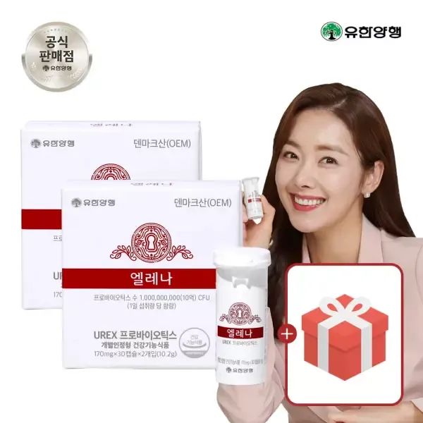 상품 이미지: 유한양행 엘레나 여성 질건강 유산균 4개월분(120캡슐)