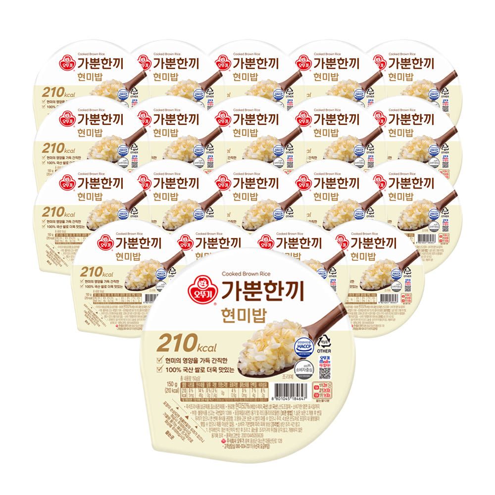 상품 이미지: 오뚜기 가뿐한끼 현미밥 150g, 20개