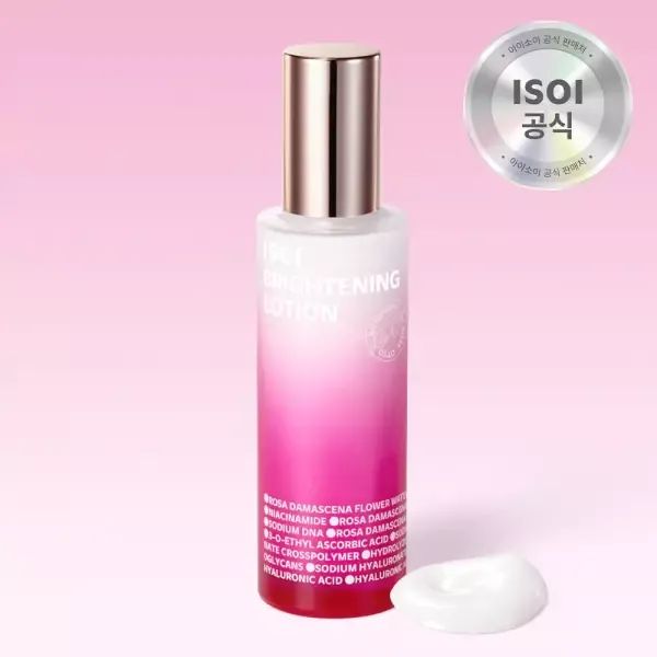 상품 이미지: 브라이트닝 로션(잡티로션) 90ml