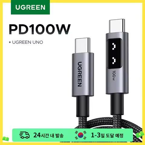 상품 이미지: UGREEN UNO PD100W USB C Cable Fast Charge for iPhone Samsung