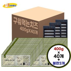 상품 이미지: 산아푸드 다쓴다 덴마크 아이들간식 도매 구워먹는 치즈 400g  1박스 총 40개 + 전용불판 3개 증정