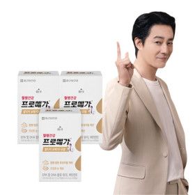 상품 이미지: 프로메가 알티지 오메가3 듀얼 3박스 (3개월분)