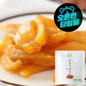 상품 이미지: 순수고구마 말랭이 10봉 무료배송 농가지원 물가안정 특가