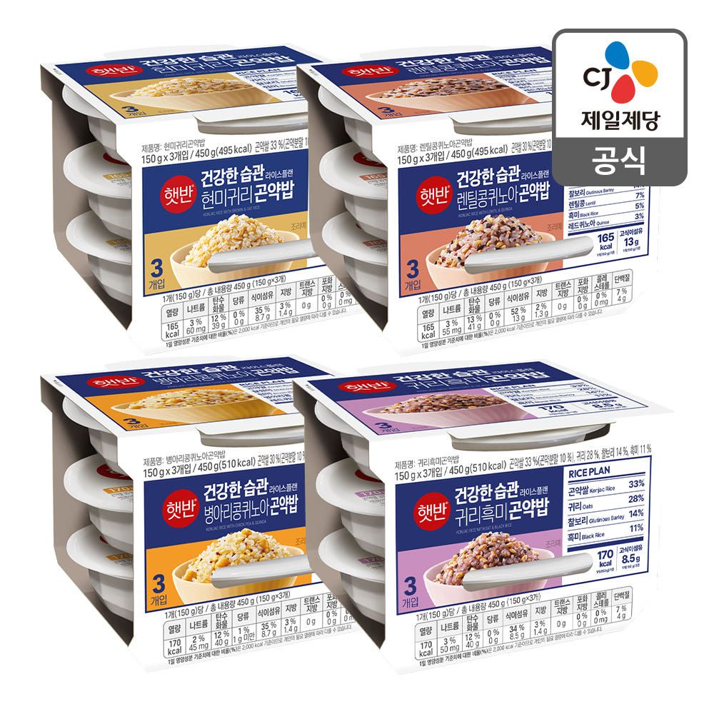 상품 이미지: 햇반 라이스플랜 곤약밥 150g x18개 현미귀리 흑미귀리