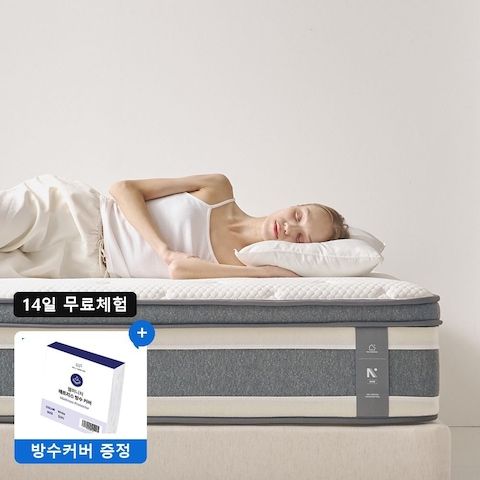 상품 이미지: [기존매트무료내림][22.9만원]더매직 허리부담완화 포켓스프링매트리스 S/SS/Q/K/LK