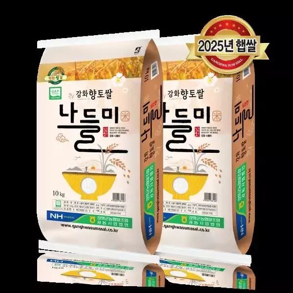 상품 이미지: [2025년 햅쌀] 강화섬쌀 나들미 (특등급) 10kg*2포/총20kg