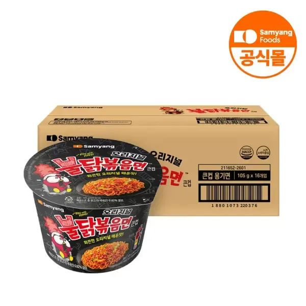 상품 이미지: [삼양식품] 큰컵 불닭볶음면 105g x 16입
