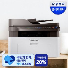 상품 이미지: 삼성전자 흑백 레이저 팩스 프린터 복합기 SL-M2077F 올인원 ADF 토너포함