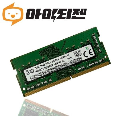 상품 이미지: SK하이닉스 SK하이닉스 DDR4 16GB PC4 25600 노트북 메모리