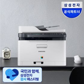 상품 이미지: 삼성전자 SL-C563FW 컬러 레이저 무선 팩스 프린터 복합기 올인원 ADF Wi-Fi 토너포함
