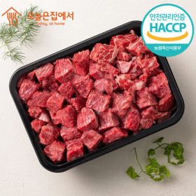상품 이미지: (신선집중) 1등급 한우 국거리 600G(300g+300g) 무료배송