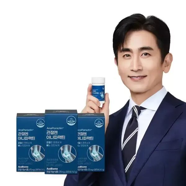 상품 이미지: 관절엔 아나파랙틴 3개월(3박스) 천심련 안드로그라폴라이드 NAG 비타민D 관절 연골 뼈 건강