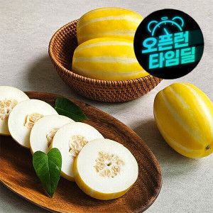 상품 이미지: (신선집중/15%+NH10%) 꿀벌 성주참외 가정용 못난이 실중량9kg (박스포함 10kg 이상) 랜덤 혼합 산지직송