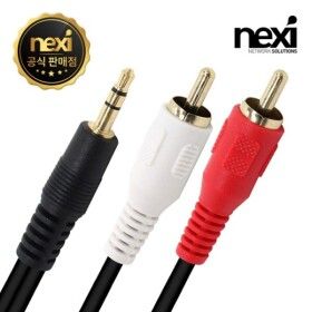 상품 이미지: 넥시 스테레오 3.5 to 2RCA 케이블 1M NX110 Hlu