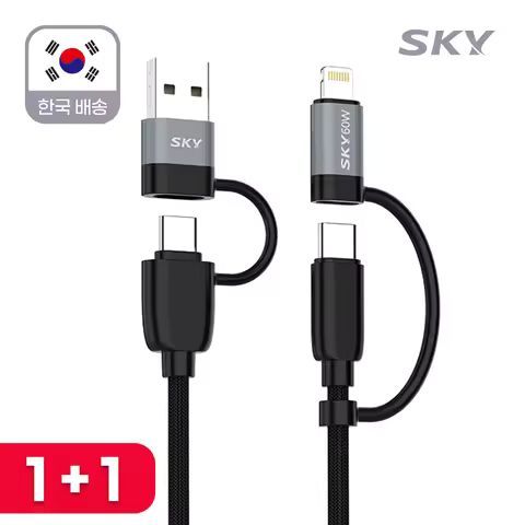 상품 이미지: [1+1] 스카이 4in1 60W PD 고속 충전 멀티 케이블 CtoC/8핀/5핀/USB-C타입