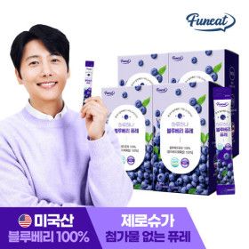 상품 이미지: 하루하나 블루베리 퓨레 스틱 블루베리즙 4박스 1포당 블루베리 40알 한가득