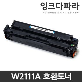 상품 이미지: W2111A 파랑 재생토너 HP M255NW M283FDW M255DW M282NW
