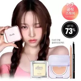 상품 이미지: [UPTO70%+스묶20%] 클리오 원쁠딜 페스타 / 클리오 쿠션 / 페리페라 틴트 / 구달 세럼 외 BEST
